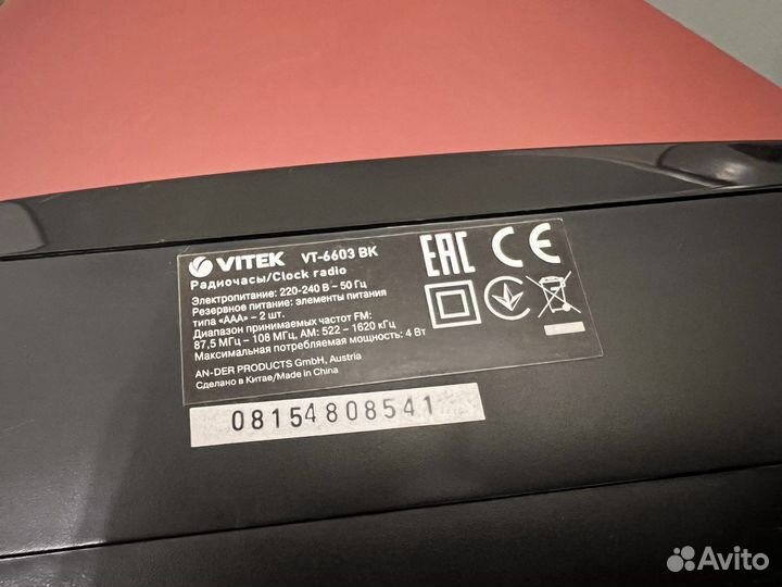 Радиочасы Vitek VT-6603