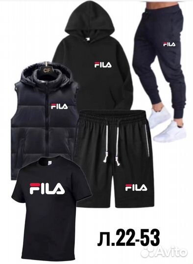 Спортивный костюм из пяти предметов мужской