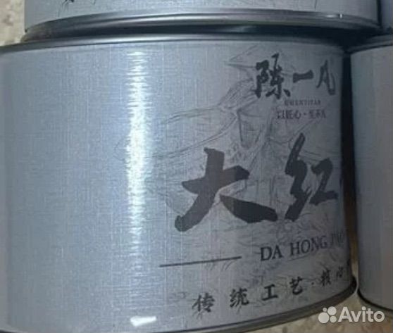 Чайные банки