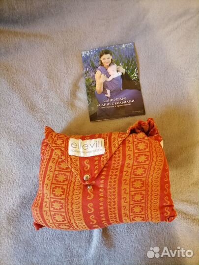 Слинг-шарф Ellevill