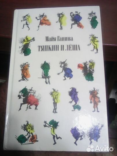 Детская литература и другие книги