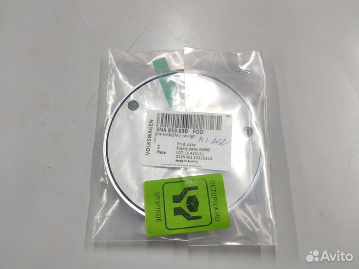 Эмблема крышки багажника Tiguan 5NA853630FOD