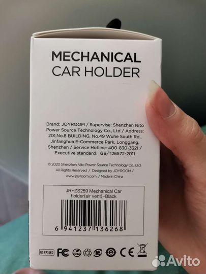 Автомобильный Держатель для телефона