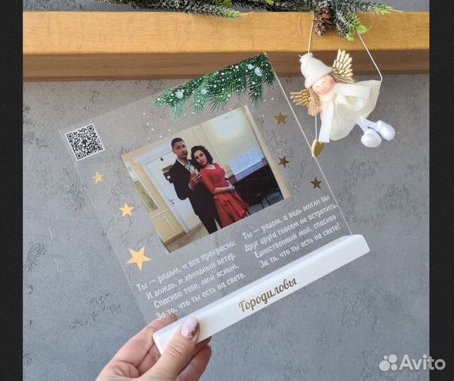 Постер рамка на стекле с фото (размеры) art097