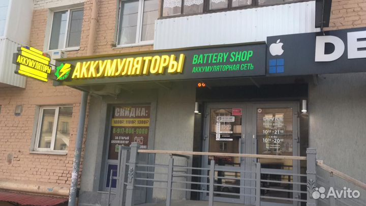 Аккумулятор 60Ач Аком на ваз пуск 540А прям поляр