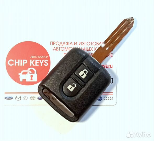 Ключ зажигания Nissan Qashqai / Nissan X-Trail