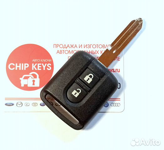 Ключ зажигания Nissan Qashqai / Nissan X-Trail