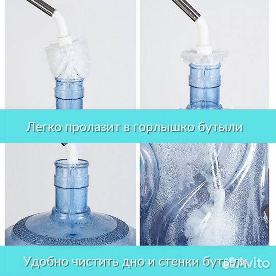 Щетка для мытья бутылей. Ёршик для бутылок