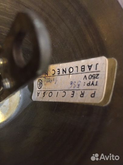 Светильник подвесной винтаж. Чеславакия