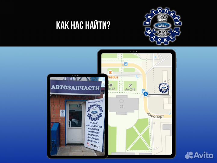 Бампер задний KIA Spectra в любой цвет