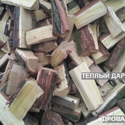 Дрова сухие