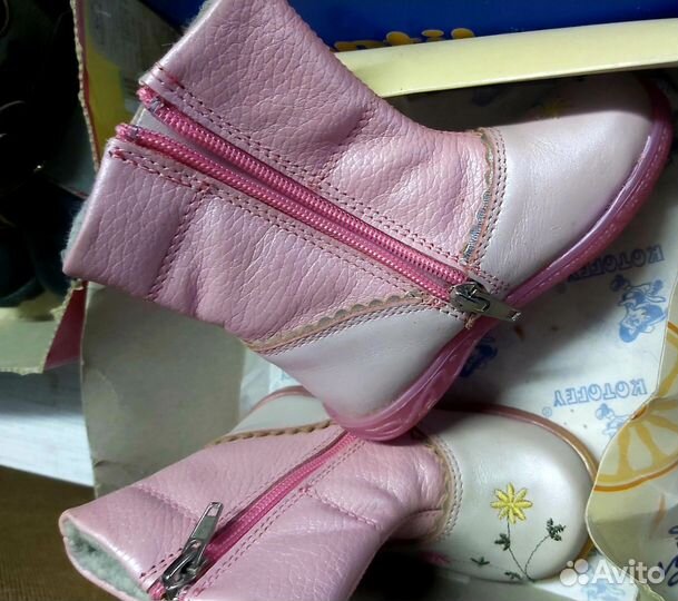 Детская обувь