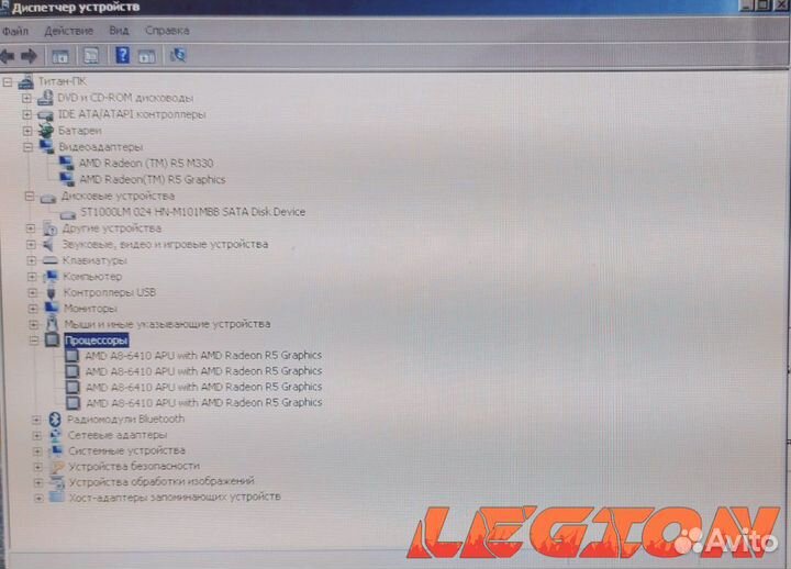 Lenovo 80E3/A8 6410/6gbamd R5 M330/1000GB/15.6