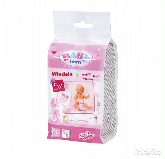 Памперсы для куклы Baby Born 826-508