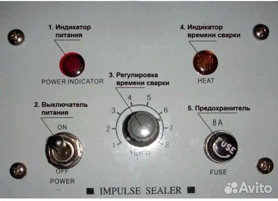 Импульсный запайщик Deep PFS 350 Deep 2000