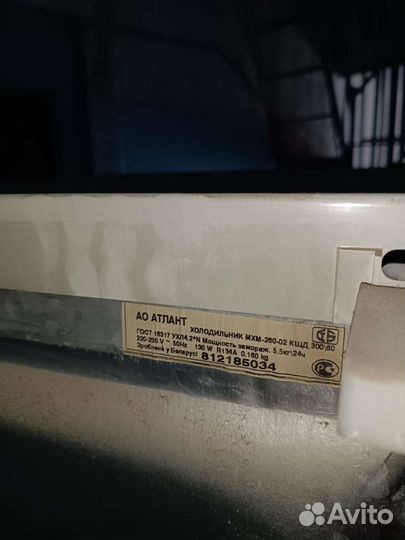 Холодильник бу