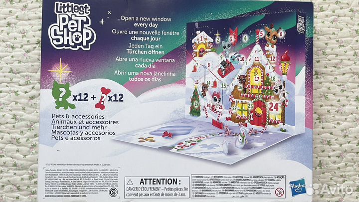 Адвент календарь littlest pet shop advent calendar