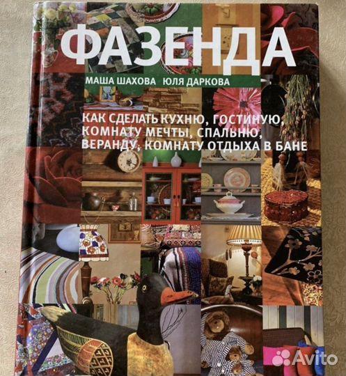 Гилберт пелевин хакамада парфентьева