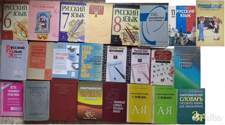 Учебники №2