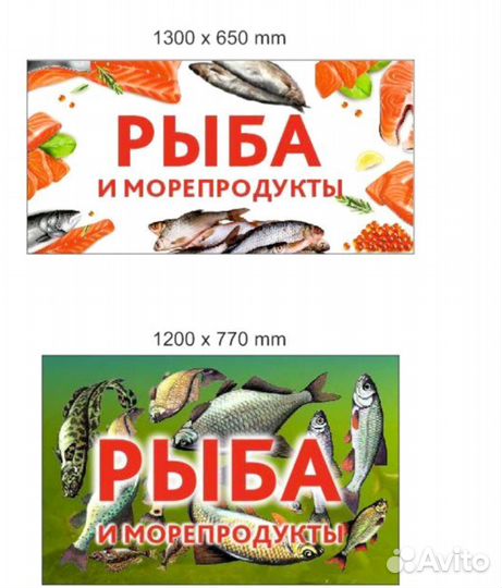 Изготовление и монтаж баннеров