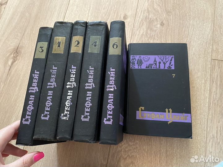 Собрание сочинений