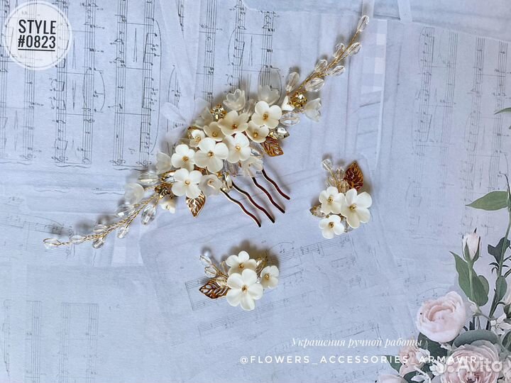 Свадебный гребень