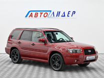 Subaru Forester, 2006, с пробегом, цена 599 000 руб.