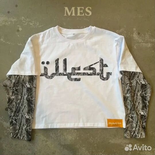 Лонгслив archive opium como