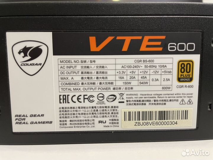 Блок питания Cougar VTE 600 80 plus Bronze 600W