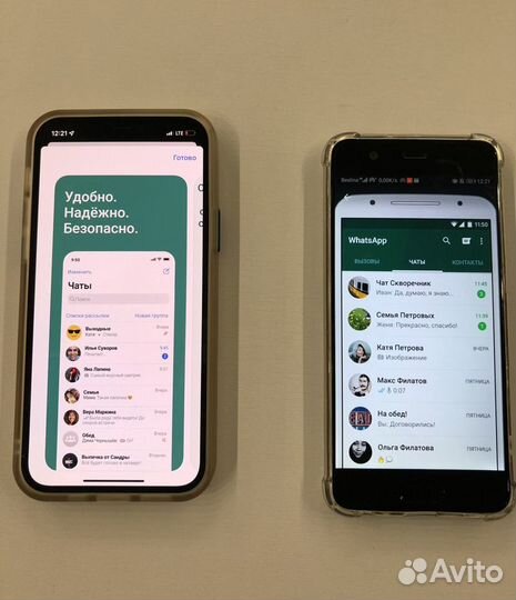 Перенос данных с телефона