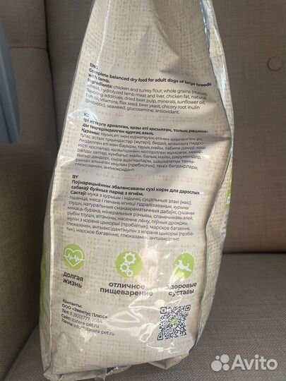 Корм для собак statera 3 кг