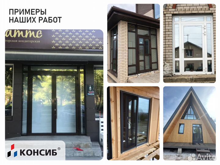 Двери пластиковые, пвх, все виды дверей