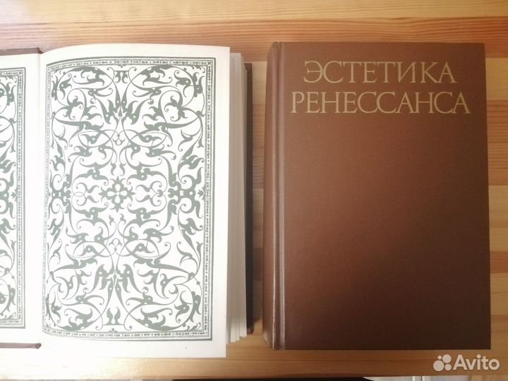 Книги искусство