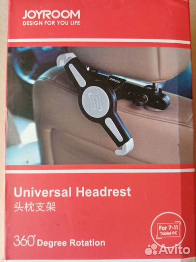 Держатель для планшета