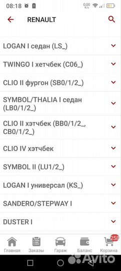 Тормозные колодки