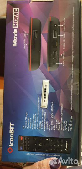 Android tv приставка