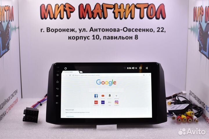 Магнитола УАЗ Patriot 2016-2021 android IPS 2/32Гб