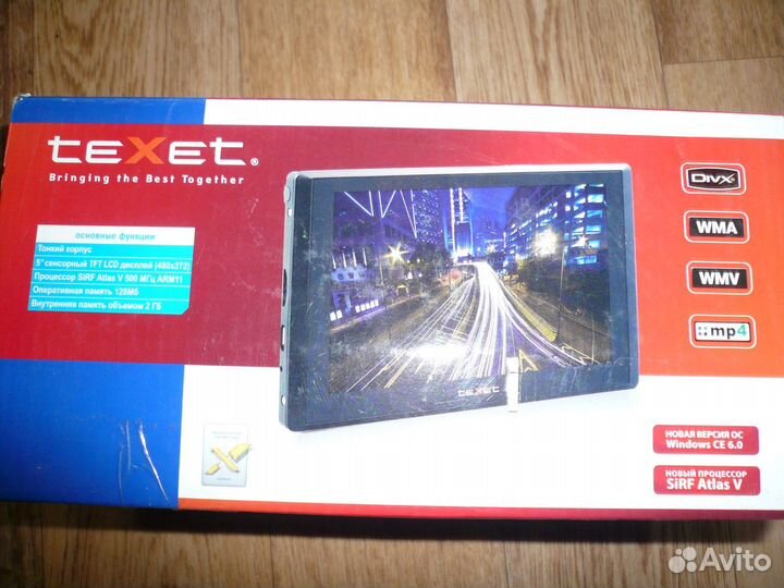 Навигатор Texet