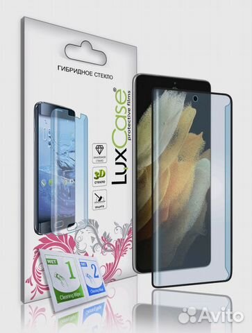 Защитная плёнка для Samsung Galaxy S20 Plus