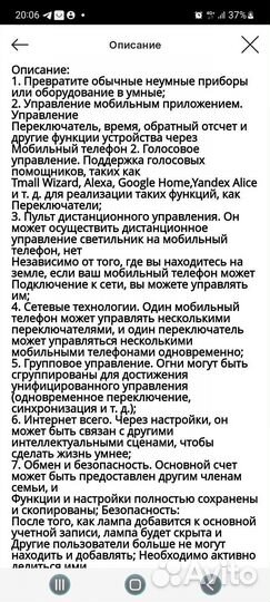 Умный мини выключатель Tuya Zigbee