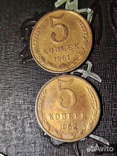 Монеты СССР