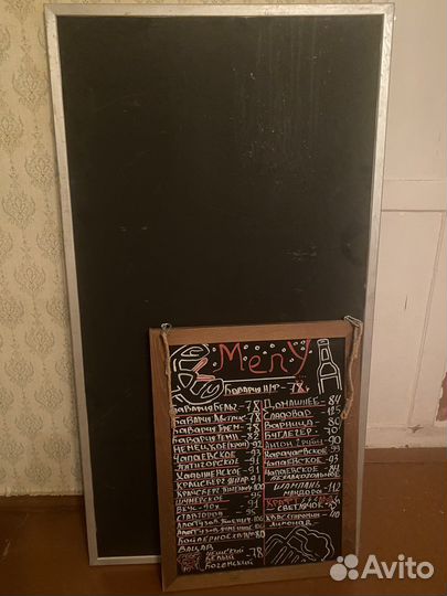 Меловая доска