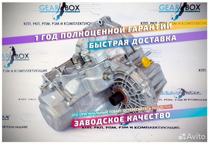 Коробка передач ваз 21807 Веста Ларгус Гранта