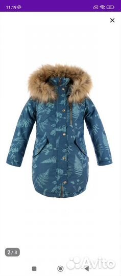 Парка для девочки 152 р