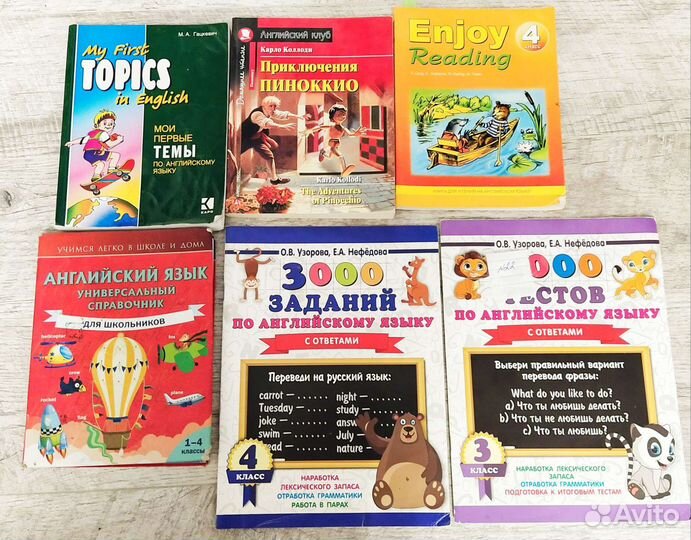 Книги, справочники, тесты на английском