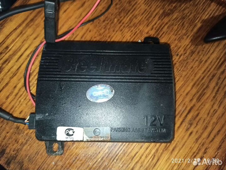 Парктроник