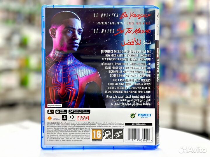 Marvel Человек Паук : Майлз Моралес (PS5) Б/У