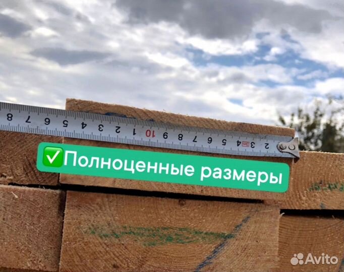 Брус 100х100