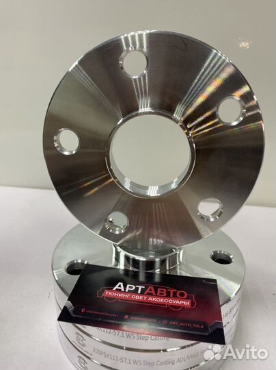 Проставки колесные 5х112 57.1 20мм