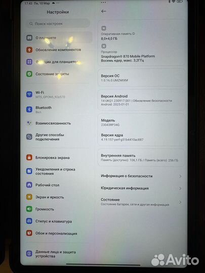 Планшет xiaomi mi pad 6 8 256
